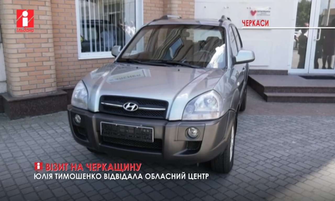 Два авто передали однопартійці Юлії Тимошенко ЗСУ і черкаській теробороні (ВІДЕО)